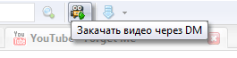 DMBar для Firefox - Кнопка для закачки видео